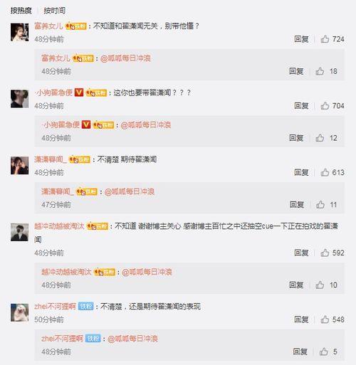 营销号最新爆料网站,营销号最新爆料网站,独家内幕一网打尽!