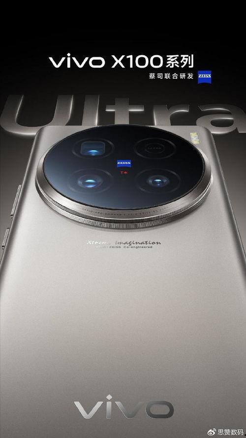 x100发布会最新爆料,全新科技与设计亮点抢先看