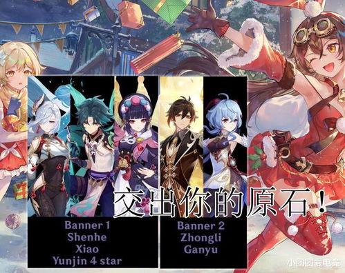 原神最新人物爆料,神秘力量觉醒,探索未知领域