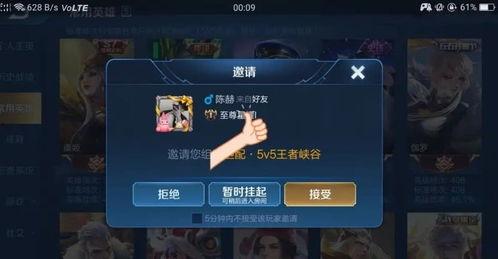 王者爆料小陈最新消息,小陈最新动态揭秘,精彩内容抢先看!