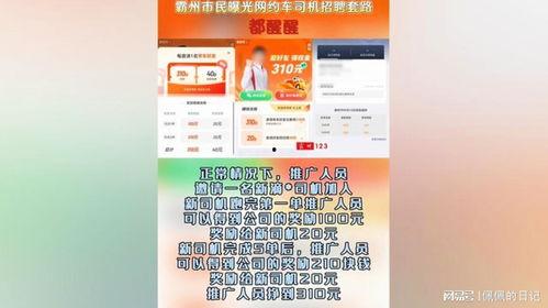 最新爆料司机招聘信息,高薪优待,司机招聘信息火热来袭!