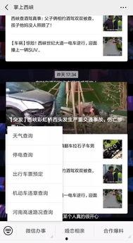 最新热点爆料获奖,获奖背后的惊人真相