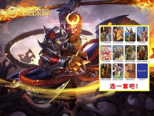 王者最新爆料猴子皮,王者峡谷新皮爆料,全新猴年限定皮肤惊艳亮相