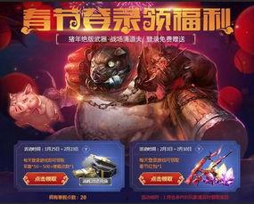 生死狙击23月爆料最新,神秘新武器与全新游戏模式即将揭晓!