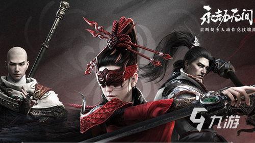 永劫无间爆料最新活动,神秘挑战来袭,勇者争锋,荣耀归谁?