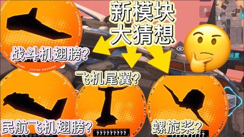 重装上阵最新爆料7月,全新篇章即将开启,精彩不容错过!