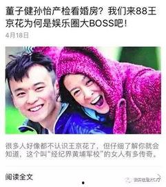 明星大爆料最新八卦,揭秘娱乐圈不为人知的秘密与八卦风云