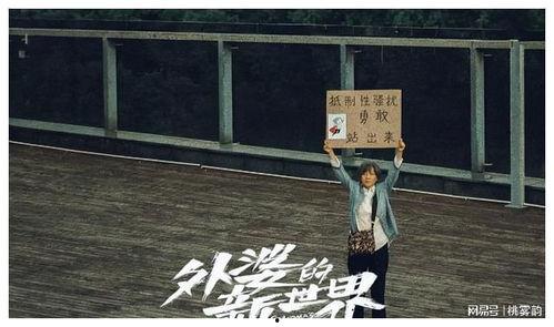 行侠仗义最新爆料视频,揭秘幕后真相,正义之光再照亮黑暗角落