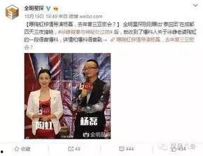 幕后沙河新版最新爆料,揭秘新版爆料背后的惊人真相