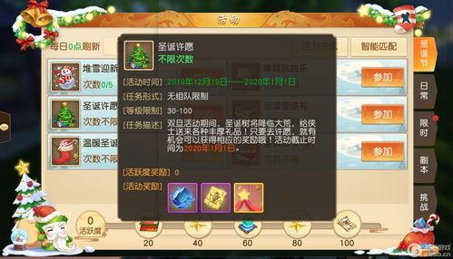 天下4最新爆料,神秘势力崛起,江湖风云再起!