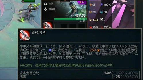 金铲铲皮肤最新爆料,神秘英雄华丽登场,视觉盛宴即将开启!