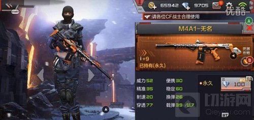 cf手游体验服爆料4月最新问答调卷,新内容、新玩法抢先看!