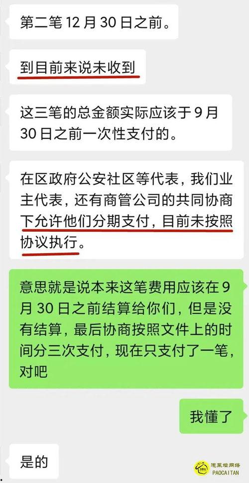 凯悦最新爆料消息今天,揭秘酒店业巨头背后的惊人真相!”