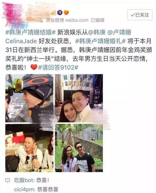 甜蜜恋人最新爆料,甜蜜背后的秘密大公开!