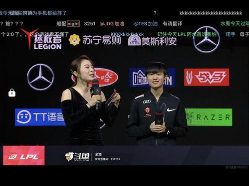 lpl最新消息爆料新闻,战队动态与选手转会风云再起