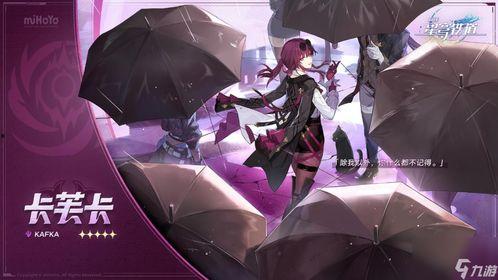 3.3卡池最新爆料,神秘角色即将登场,精彩剧情引期待