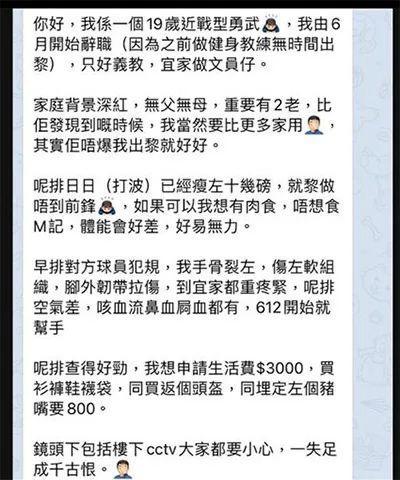 绿媒最新爆料消息,揭秘神秘事件背后真相