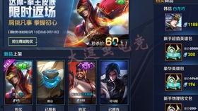 王者皮肤最新爆料表,神秘皮肤即将亮相,视觉盛宴即将开启!