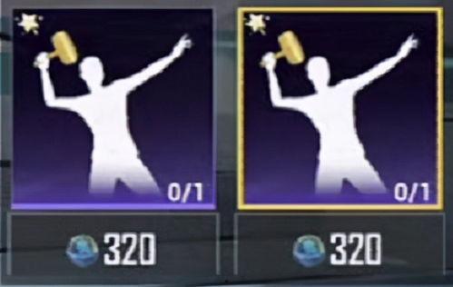 吃鸡最新转盘活动爆料图,揭秘最新活动爆料图!