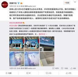 长沙小学爆料事件视频最新,揭开校园安全与管理的隐秘面纱