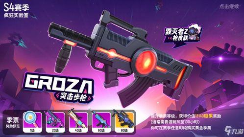 香肠派对最新爆料中秋版,团圆佳节,欢乐无限,全新内容大揭秘!