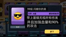 忍3最新爆料福利,福利大放送,精彩剧情抢先看!