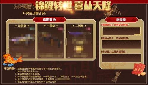 五周年最新爆料消息新闻,重磅爆料带你回顾辉煌历程