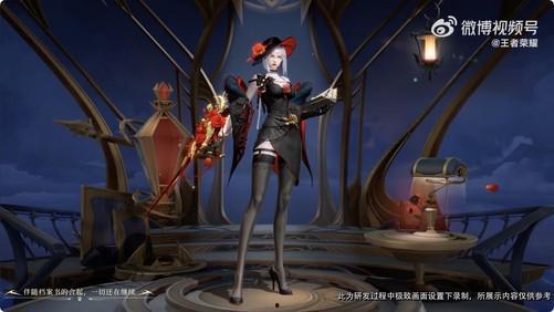 王者镜新皮肤爆料最新2025,神秘幻境,华丽绽放