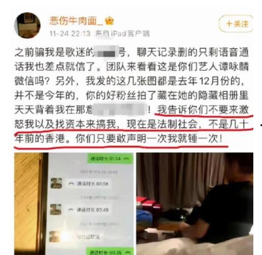 宜昌观察爆料事件最新,揭开背后惊人真相!