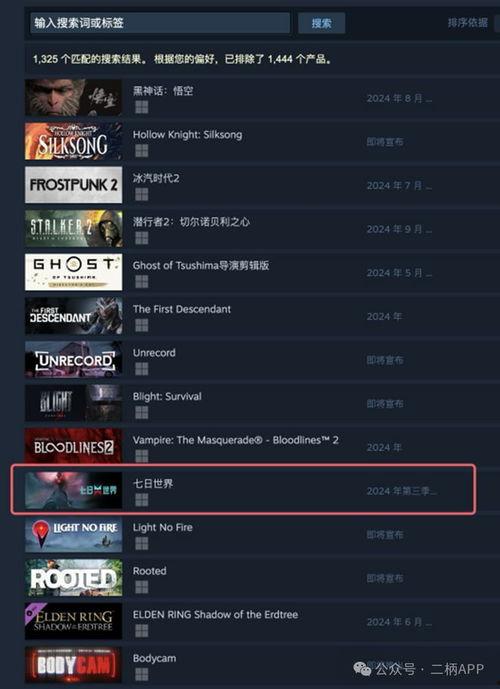 七日世界最新爆料消息视频,揭秘神秘视频背后的惊人真相!