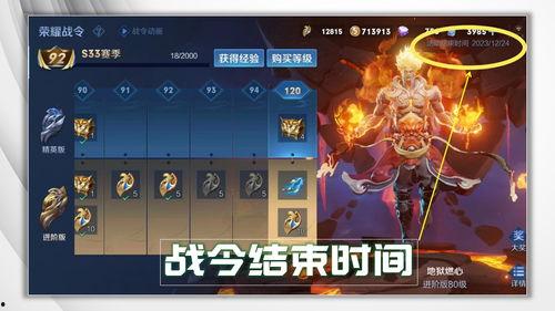 s34赛季最新爆料,神秘英雄崛起,战局风云再起!