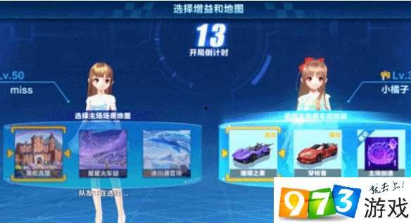 qq飞车手游最新爆料2021,激情赛道,炫酷升级!