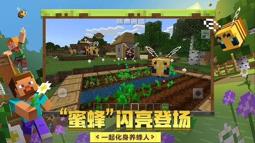 我的世界最新模组爆料,揭秘Minecraft最新模组爆料,带你领略奇幻新世界