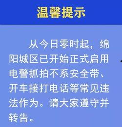 江油最新爆料消息今天,揭秘神秘事件背后的惊人真相!