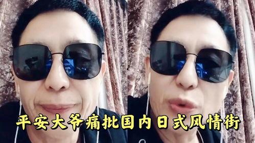 平安大爷最新爆料大嘴猴,大嘴猴背后的惊人真相