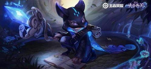 玄策新皮肤爆料最新视频,炫酷特效,带你领略东方之美