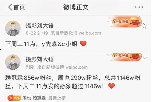 刘大锤最新爆料微博号,揭秘娱乐圈最新热点事件!