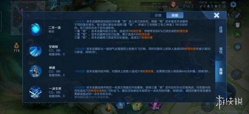 最新技能爆料大全,全方位技能革新解析