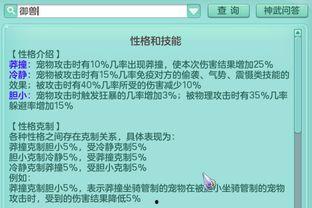 最新更新大爆料,行业变革背后的惊人内幕