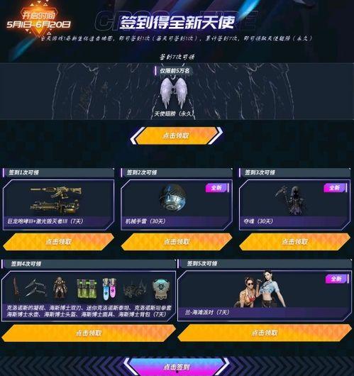 穿越火线最新抽奖爆料,神秘武器等你来拿!