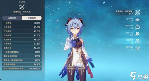 甘雨武器爆料大全最新图片,全新外观与技能揭秘