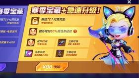 逃跑吧少年最新s24赛季爆料,逃跑吧少年迎来史诗级变革,少年们准备好了吗?