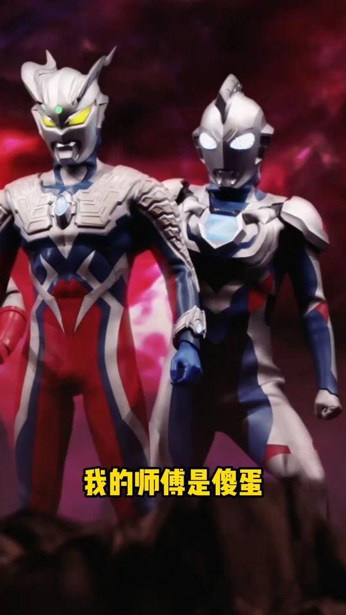 泽塔最新爆料赛罗,赛罗奥特曼诞生背后的神秘故事