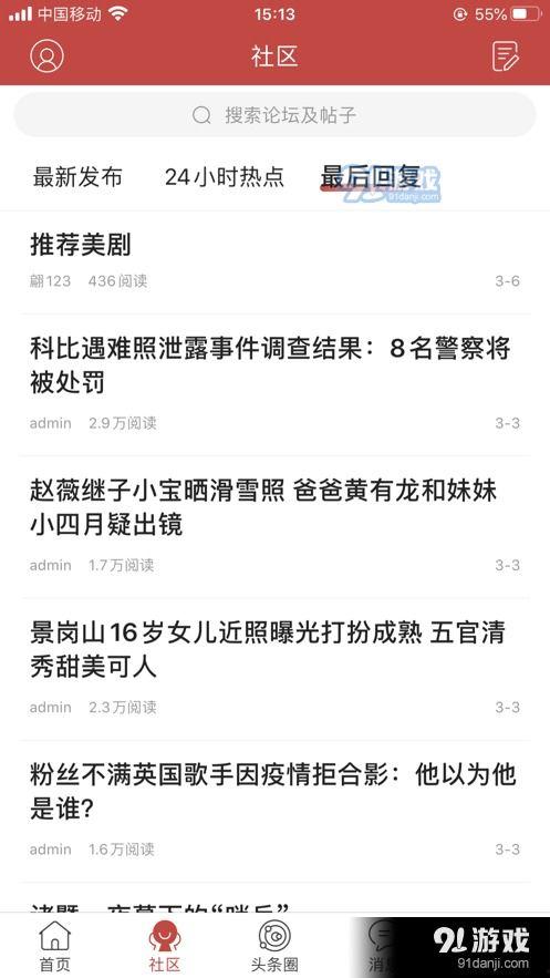 浙江头条爆料最新消息,重大事件引发社会关注!