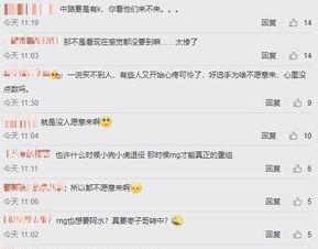 皇族最新爆料消息视频播放,揭秘视频背后的惊人真相