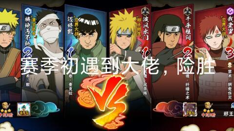 火影今日爆料最新视频在线观看,独家爆料,精彩瞬间不容错过!